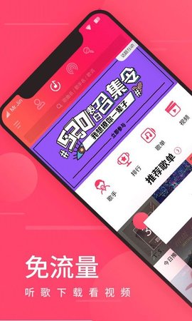 爱听音乐appAPP
