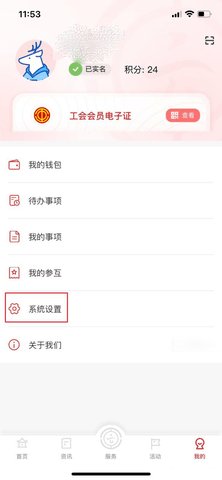 云岭职工医疗互助 第1张图