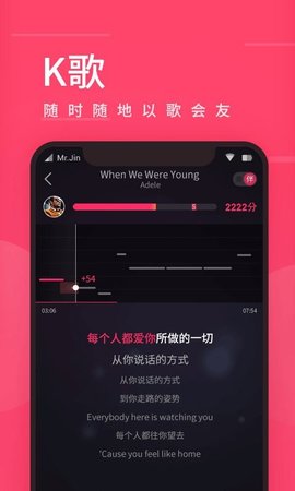 爱听音乐appAPP