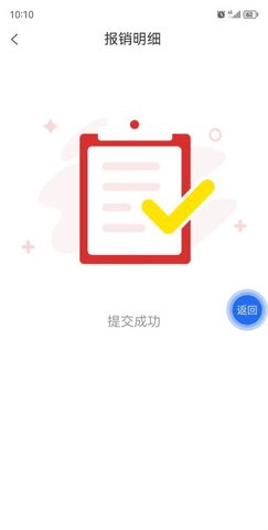 云岭职工医疗互助 第8张图