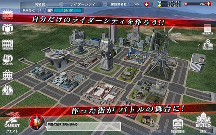 假面骑士巅峰乱斗(シティウォーズ) 第2张图