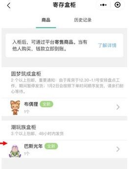 千岛官方版 第3张图