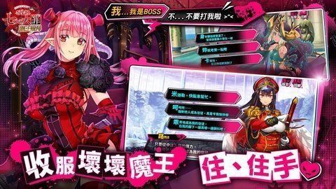 7Sin X-Tasy 第2张图