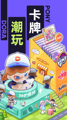 千岛官方版 第4张图