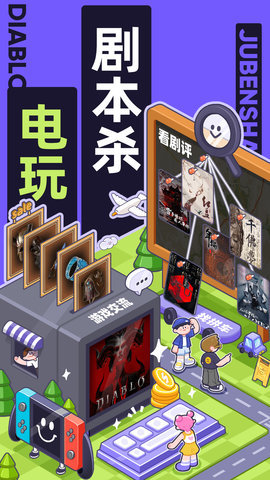 千岛官方版 第5张图