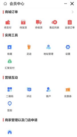 Luck鸳鸯商城APP