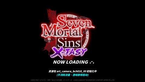 7Sin X-Tasy 第1张图