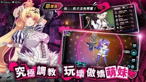 7Sin X-Tasy游戏