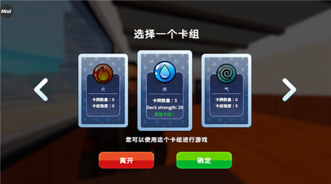 TCG卡牌商店模拟器中文版(TCG Card Supermarket Simulator) 第6张图