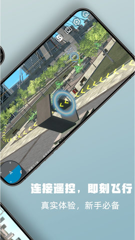 SimuFlightAPP