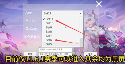 金铲铲之战单机版最新(TFT) 第7张图