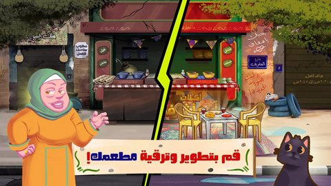 法拉费传奇 第1张图