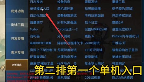 金铲铲之战单机版最新(TFT) 第6张图