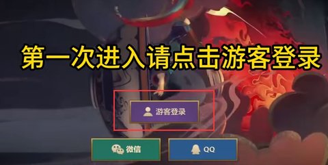 金铲铲之战单机版最新(TFT) 第3张图