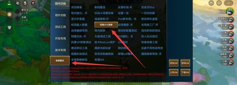 金铲铲之战单机版最新(TFT) 第10张图