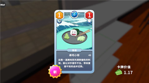 TCG卡牌商店模拟器中文版(TCG Card Supermarket Simulator)游戏