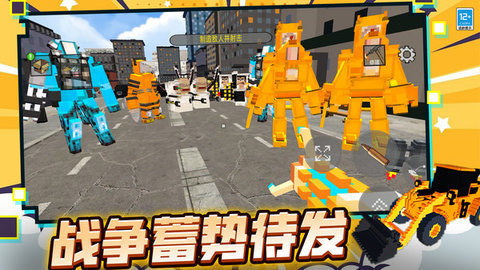 创造大师 第2张图