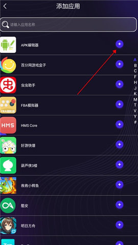 分身有力官方正版 第2张图