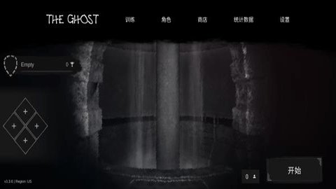 鬼魂2024 第6张图