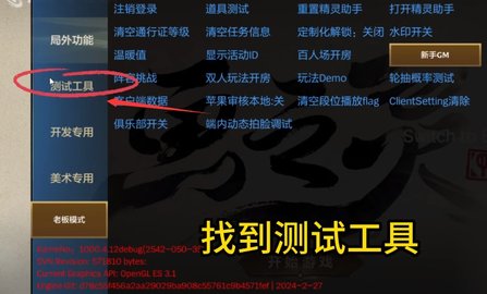 金铲铲之战单机版最新(TFT) 第5张图
