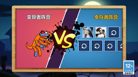 灾变大逃亡 第3张图
