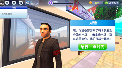 TCG卡牌商店模拟器中文版(TCG Card Supermarket Simulator)游戏