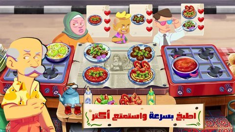 法拉费传奇 第4张图