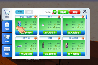 TCG卡牌商店模拟器中文版(TCG Card Supermarket Simulator) 第4张图
