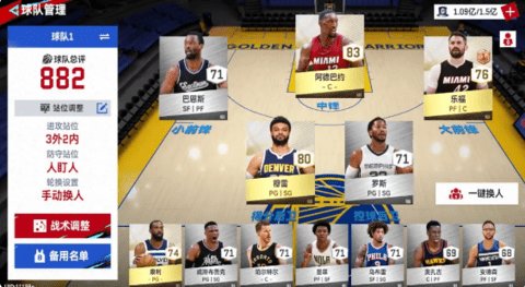 NBA巅峰对决手游 第1张图