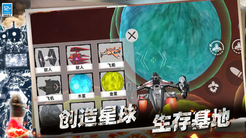 枪战突击行动游戏