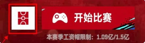NBA巅峰对决手游 第7张图