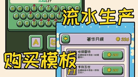 无限猫猫计划游戏