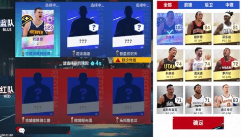 NBA巅峰对决手游 第2张图