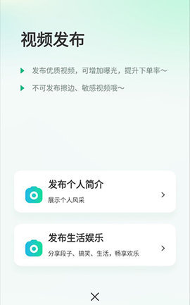 往约管理版官方版 第2张图