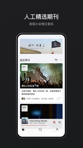 雀乐APP