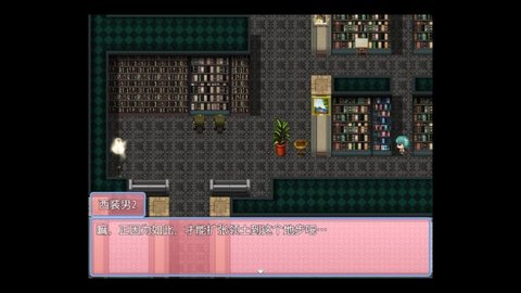 豪宅出逃记 第2张图