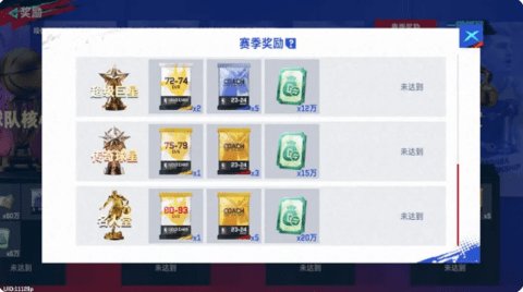 NBA巅峰对决手游 第12张图