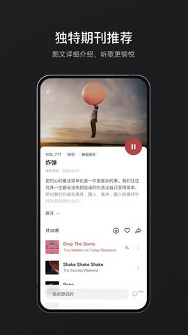 雀乐 第2张图