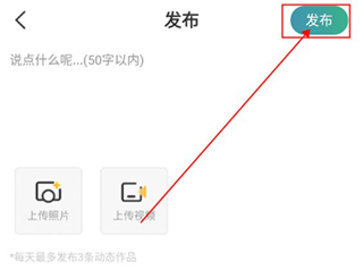 往约管理版官方版 第4张图