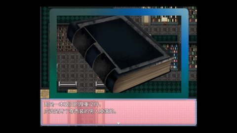 豪宅出逃记 第3张图