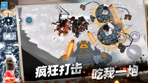 枪战突击行动游戏