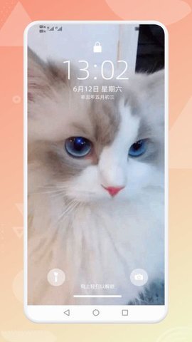 拇指壁纸大全APP