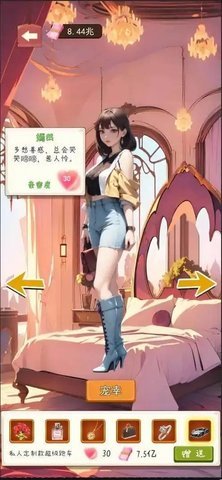 选左还是右游戏 第1张图