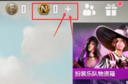 未来之役最新版(NEW STATE Mobile) 第4张图