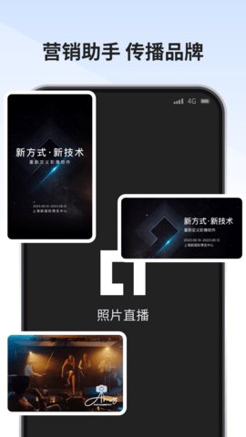 寸心闪传app 第1张图