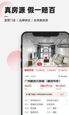 乐有家app 第1张图
