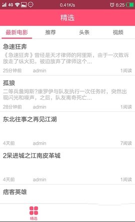 天天快看 第1张图