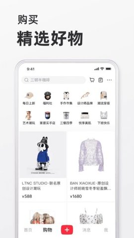 小红书无水印APP