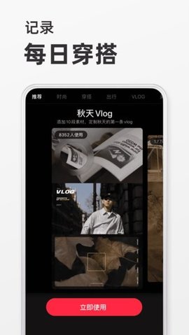 小红书无水印APP