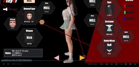 painRein 第1张图